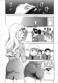 School Rules [English] [Rewrite] [Reijikun]