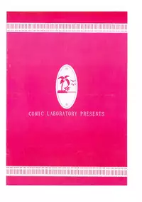 パパマンゴー- Papa Mango (Various)