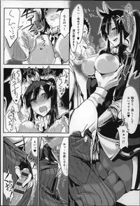 [Z-Ton] Konna Karada de Ii no Nara