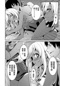 (C92) [KFC (Yu)] Ro-chan no Shintai Kensa (Kantai Collection -KanColle-) [Chinese] [無邪気漢化組]