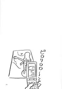 [Dish up (Warabi Yuuzou)] Ge-ON! (K-ON!)