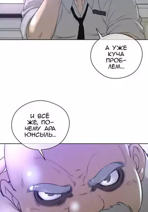 Perfect Half Ch.1-27