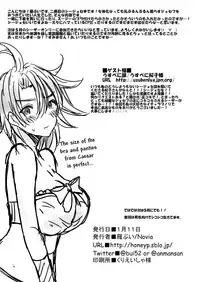 (Glorious Spirits 2) [Novia (Labui)] STC!!! (JoJo's Bizarre Adventure) [English] [biribiri]