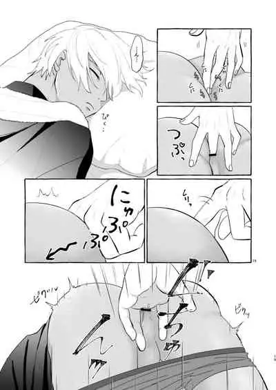 Konya wa Suki ni Shite