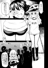 [Leonardo 16sei] Reitaisai SP nite (Touhou Project)