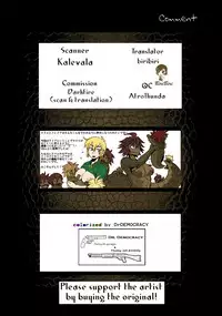 Uroko no Kazu dake Aishite Ageru!