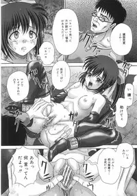 [Itou] Toilet no Omocha - The Toy of the Rest Room