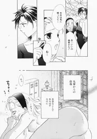 [Ooshima Towa] Towa-Can