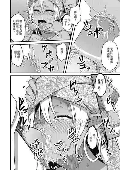 Pakohame Party | 與人連結的啪啪派對