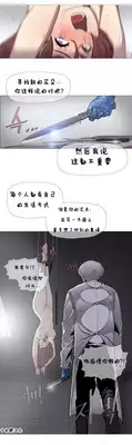 HouseHold Affairs 【卞赤鲤个人汉化】1~18话（持续更新中）