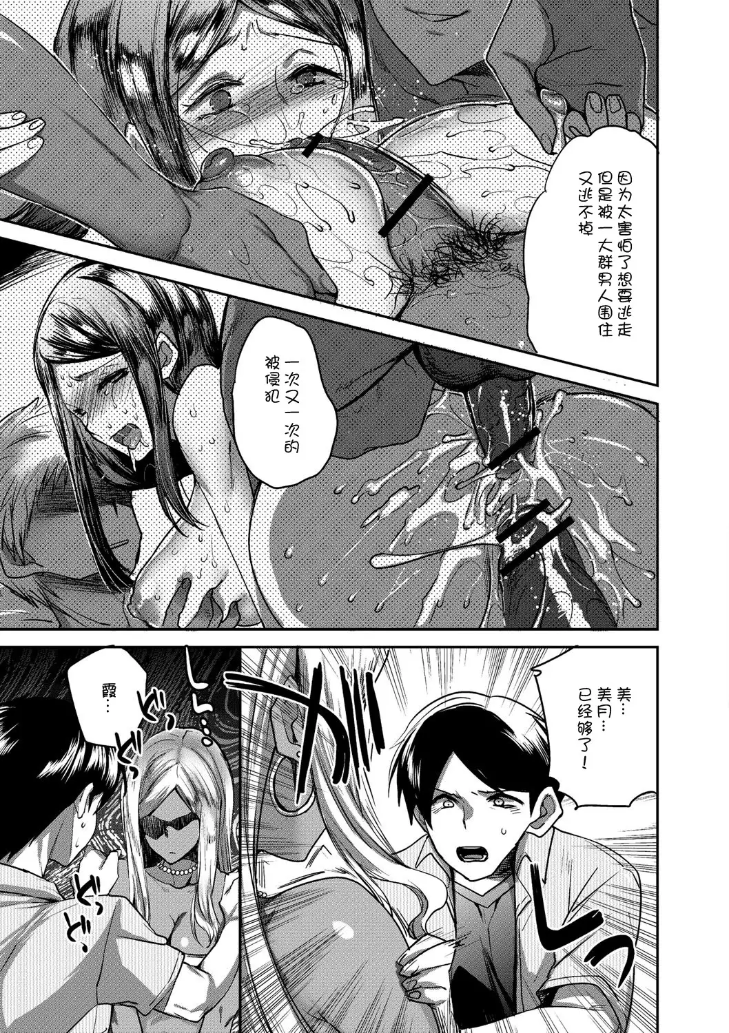 Summer memories of her has changed