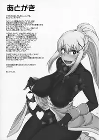 (Futaket 13) [Majimadou (Matou)] Kono Takerikuruu Kono Mi Ni Gouin Wo! (Kono Subarashii Sekai ni Syukufuku o!)