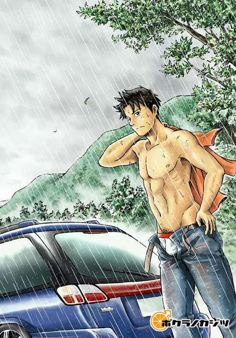 Typhoon Syndrome decensored