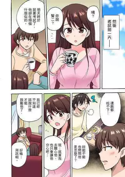 「Sakippo dake tte itta no ni…」aniki no kanojo ni tanomikonde gomu nashiSEX！ ！ | 「明明說好只蹭蹭的…」苦苦懇求大哥的女友不戴套SEX!!