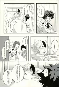 (C91) [Soratobe. (Enaka)] Tranquilizer (My Hero Academia)