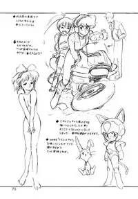 (C44) [Ganso Sonoda Ya (Various)] Chousen Ame Ver.3.0 (Various)