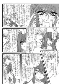 [Power Slide (Uttorikun)] Leaf Of Green 6 (Mahou Shoujo Lyrical Nanoha) [Digital]