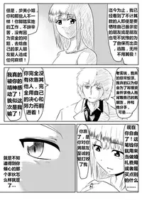 [Mikezoutei] Ore no Kanojo ga Fuuzokujou ni Natta Riyuu | 女朋友下海拍片了 [Chinese] [K记翻译] [Digital]