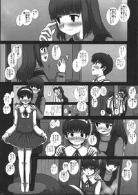 (C83) [Studio30NEKO (fukunotsukuribe)] MromantikXXII [Decensored]