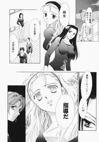 [Ooshima Towa] Towa-Can