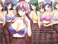 (C86) [CIRCLE ENERGY (Imaki Hitotose)] Hime Injo Jikken wa Goku-hen (Hyper-Anna) [Chinese] [巫毒汉化组]