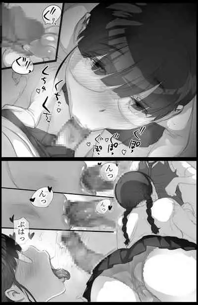 Suki to Iwareta dake de Shaseisuru Otoko