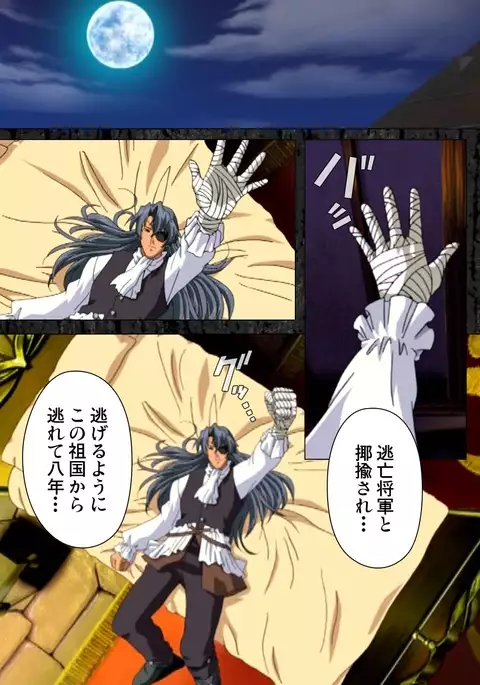 DARCROWS Daiichimaku Complete Ban