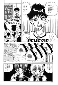 [New AB] Suteki na Classmate