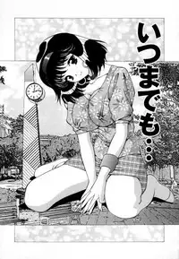 [Tukimi Daifuku] Syojyo Saiayu