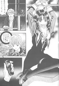 (C53) [NAS-ON-CH, St. Different (Various)] Druggers High!! VII (Various)