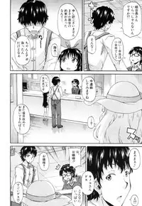 [Takashiro Go-ya] Genkai Syuuraku nite…