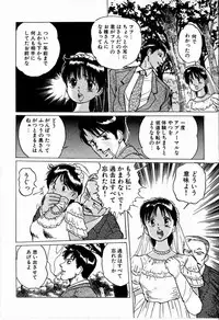 [Manno Rikyu] M Jou no Yoru