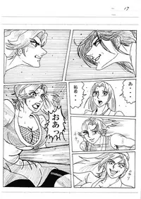 [Mudai Document Kari] Unknown Comic