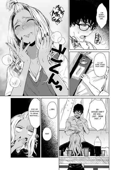 [Tamabian (Tamabi)] Gal to InCha no Kousai Shuukan. | A Week-Long Relation Between a Gyaru and an Introvert. [English] [Nisor]