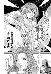 COMIC Magnum Vol. 86
