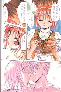 [Sukapon-Do] Colorful Heart (To Heart) (Full Color)