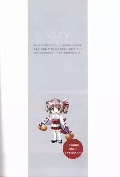 Concerto Note Visual Guide Book