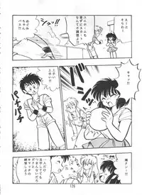 (C56) [Onikibitou (Piston)] PISTON WORLD (Various)