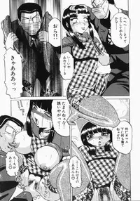 [Roy Tong-koh] INJUKI