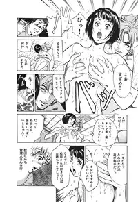 [Hazuki Kaoru] Oh: Zhuang Tsubame