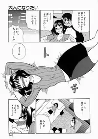 [Yukiyanagi] Iyarashii yume - Indecent Dream