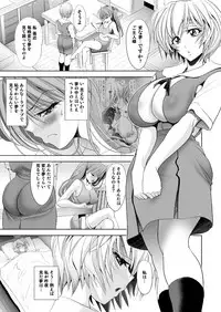 [Kawaraya Honpo (Kawaraya A-ta)] MASTER & SLAVE:II Kiss & Milk (Neon Genesis Evangelion) [Digital]