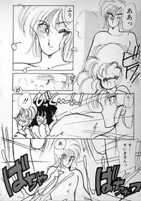 [minami yuuko] meshimase bisyoujo