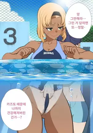 Tomodachi no mama roshutsu jiyukenkyu