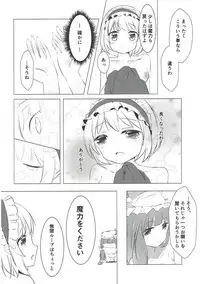 (C92) [Apsis (Sisochair)] Mahoutsukai wa Kanjitai (Touhou Project)