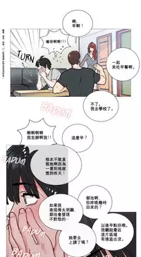 [The Jinshan] Sadistic Beauty | 虐美人 Ch.1-49[Chinese] [17+沒有漢化]