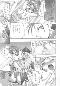 [Sayuki] Reikai Ingi - Lecherous playing in the other World