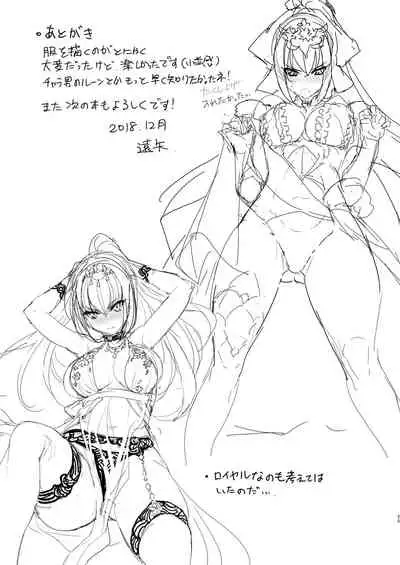 Scathach-sama ni H na Onegai Shitemita