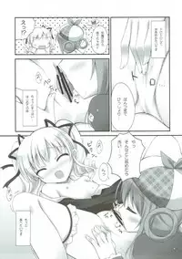 (C81) [Peach Candy (Yukie)] Milky Time* (Tantei Opera Milky Holmes)