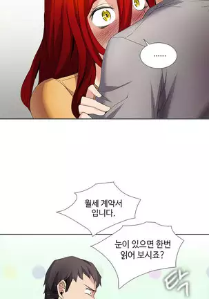 Drew it Yourself Ch.0-8